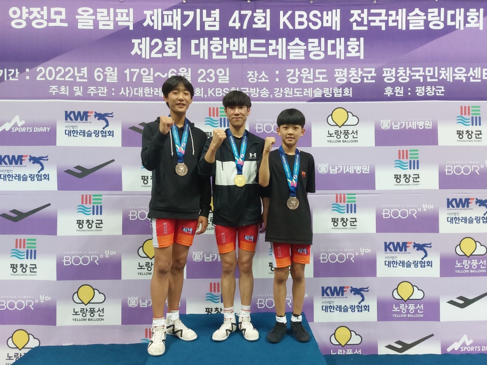 제47회 KBS배 전국레슬링대회에서 임수현 금메달 쾌거