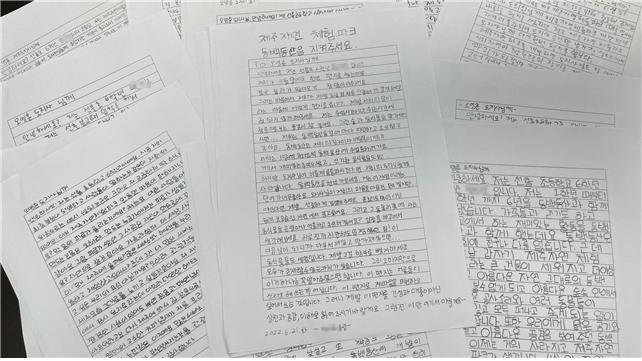 23일 인수위 준비위원회로 접수된 선흘초등학교 학생들의 손편지