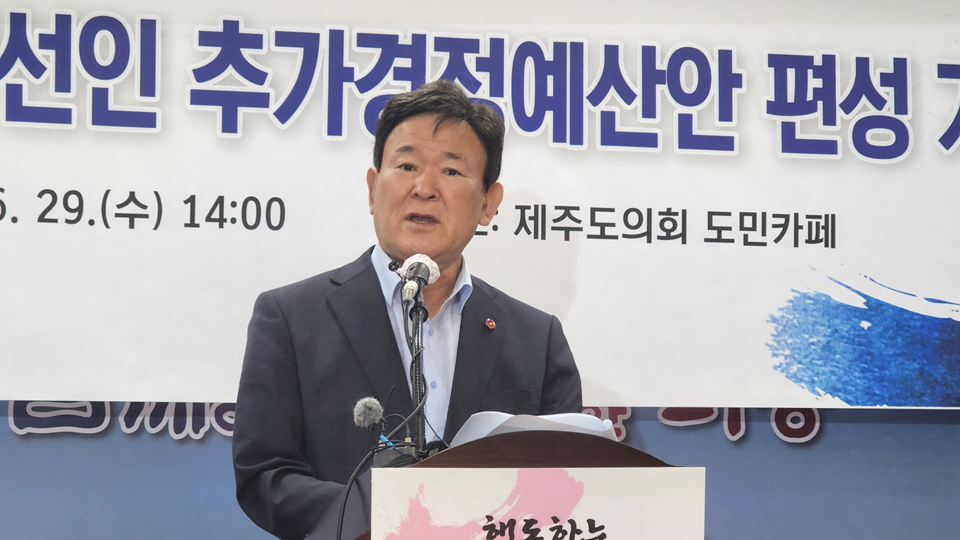 김광수 제주특별자치도교육감 당선인은 29일 오후 2시 제주특별자치도의회 도민카페(열린소통공간)에서 기자회견을 통해 1조 6,500억원 규모의 추가경정예산 편성 계획을 밝혔다.