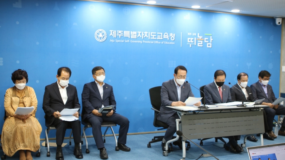제17대 김광수 제주특별자치도교육감직인수위원회인 ‘행동하는 제주교육인수위원회'(이하 인수위)가 8일 활동 종료에 앞서 7일 10시에 도교육청 기자실을 방문, 기자회견을 진행했다.