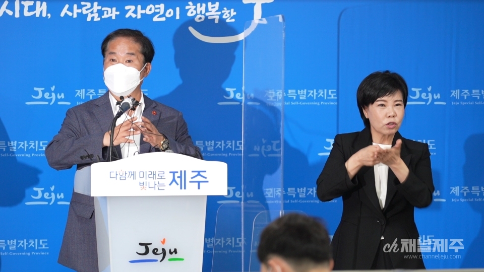 허문정 환경보건국장이 '오등봉공원 민간특례사업'의 감사원 감사 청구 이유에 대해 설명하고 있다.