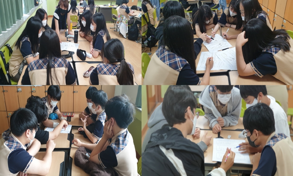 전환교육 사진자료