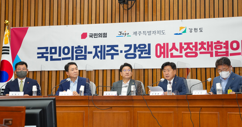 오영훈 제주특별자치도지사는 19일 국회에서 열린 ‘제주도-국민의힘 예산정책협의회’에서 내년도 국비 확보와 제주 지역 현안 해결을 위한 초당적 협력을 요청했다.(사진제공=제주도)