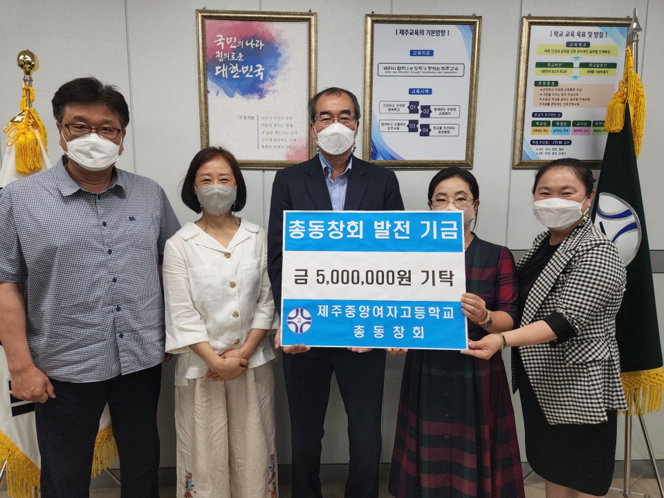 사진= 제주중앙여고 제공