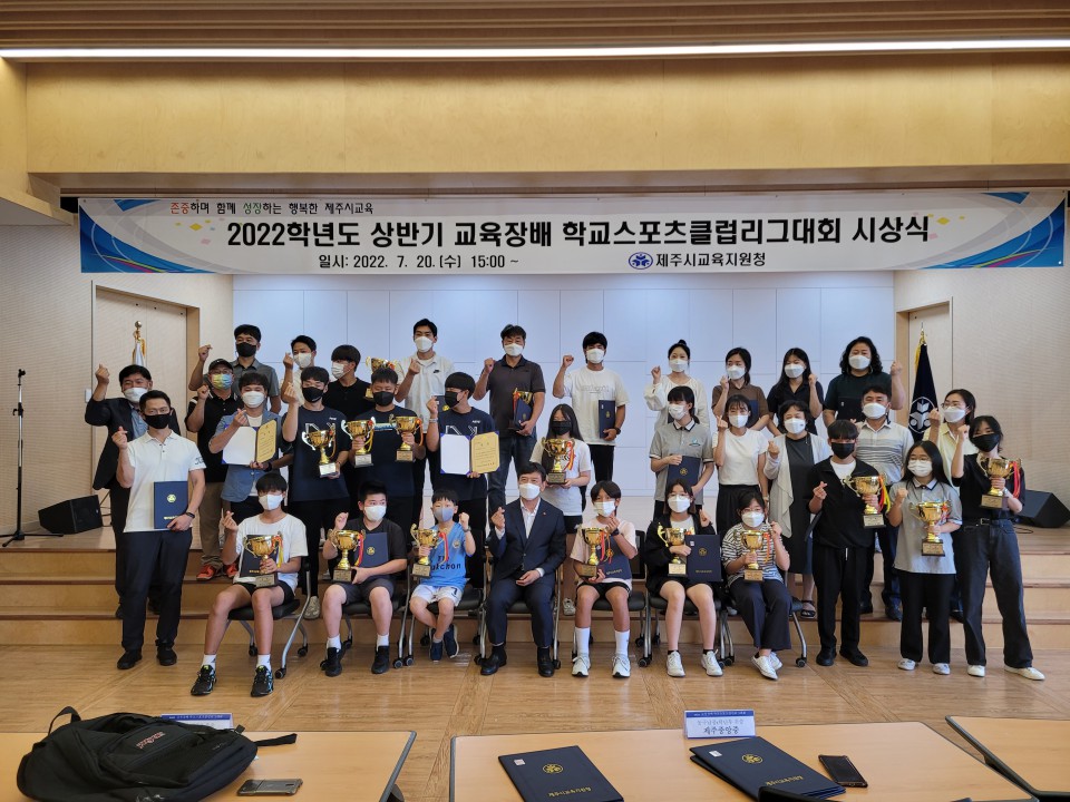 사진= 제주시교육지원청 제공