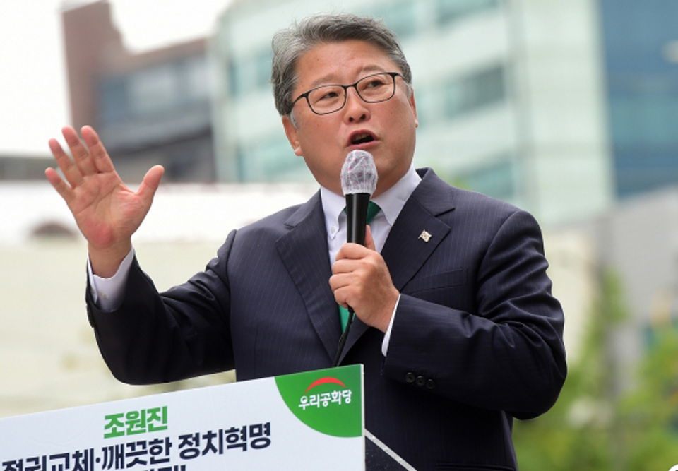 조원진 우리공화당 대표
