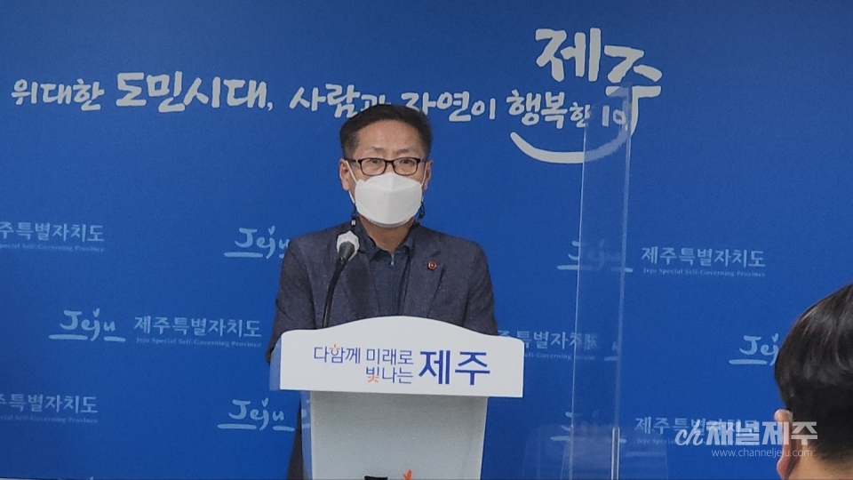 제주상하수도 안우진 본부장이 브리핑을 하고있다.
