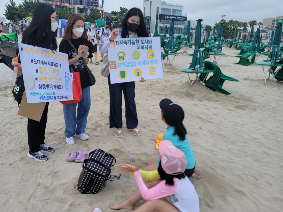 ‘제로웨이스트 제주여행’홍보 캠페인