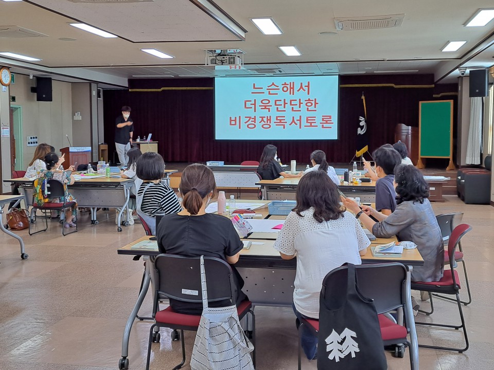 사진= 서귀포시교육지원청 제공