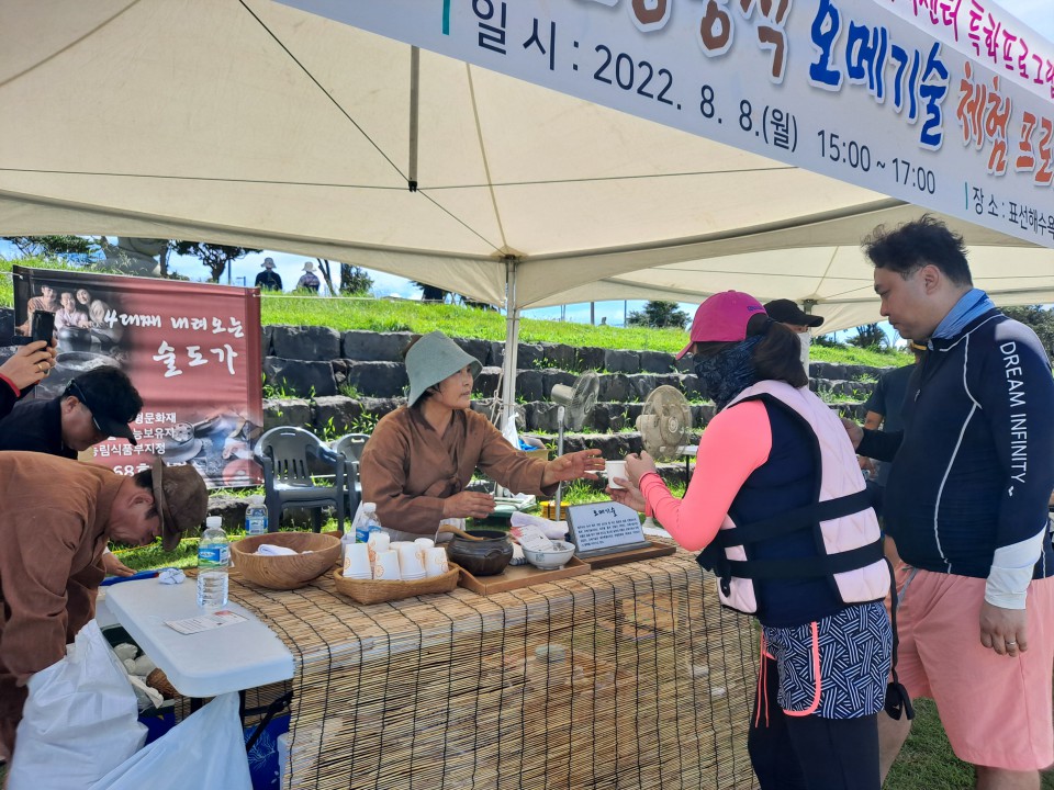 사진= 표선면 제공