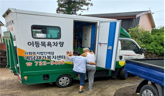 사진= 서귀포시 제공