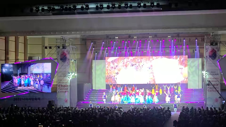 제주극동방송 주최 8.15 광복절 기념 '2022 나라사랑 축제'