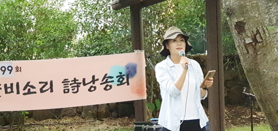 제99회 숨비소리 시낭송회