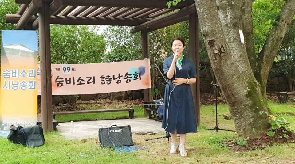 제99회 숨비소리 시낭송회