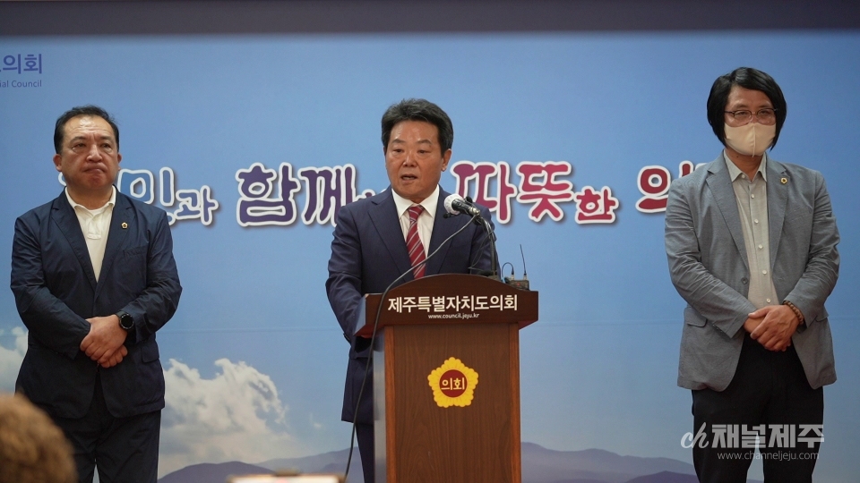 허용진 국민의힘 제주도당위원장이 기자회견을 하고있다.