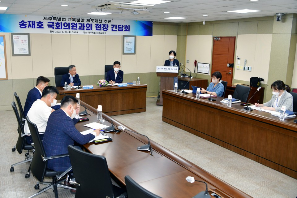 사진= 도교육청 제공