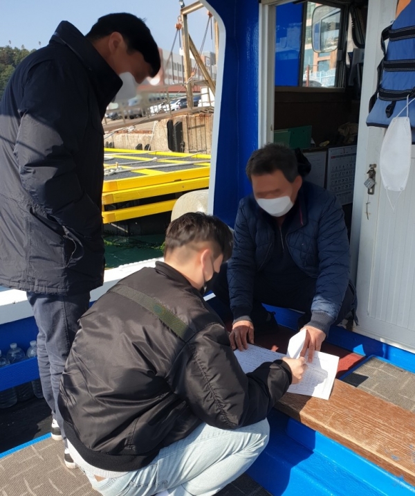 낚시어선 안전점검 집중 실시 자료 사진