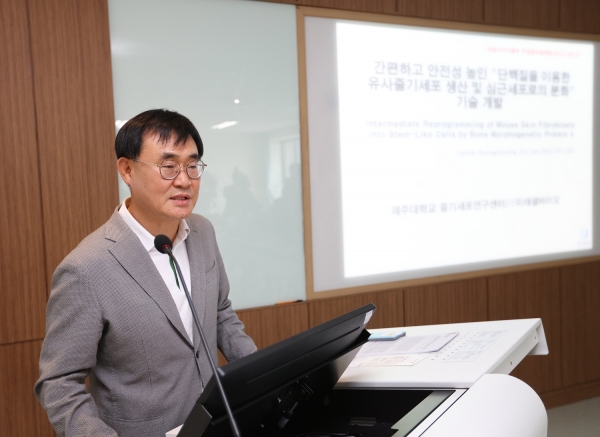 박세필 교수(제주대 자료사진)