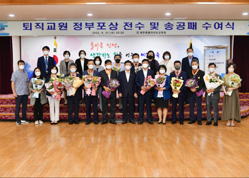 사진= 도교육청 제공