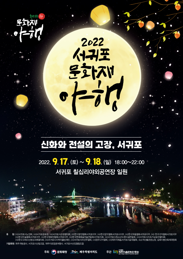 포스터