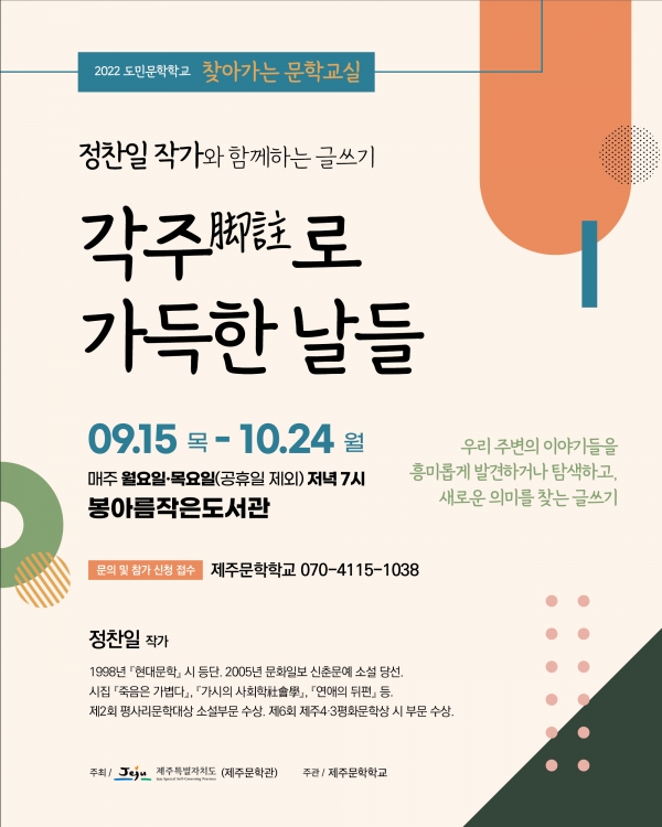 홍보웹