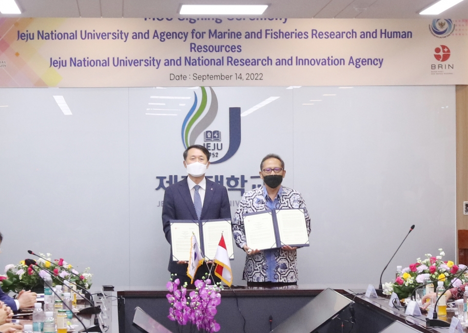 제주대와 인도네시아 국가연구혁신처와 업무협약