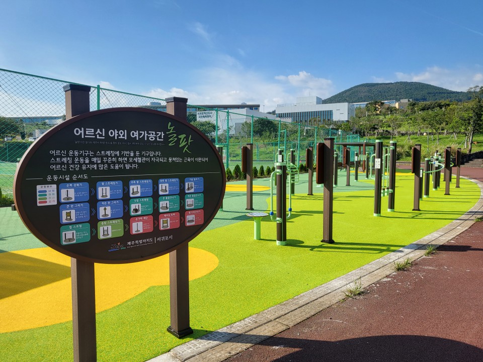 사진= 서귀포시 제공