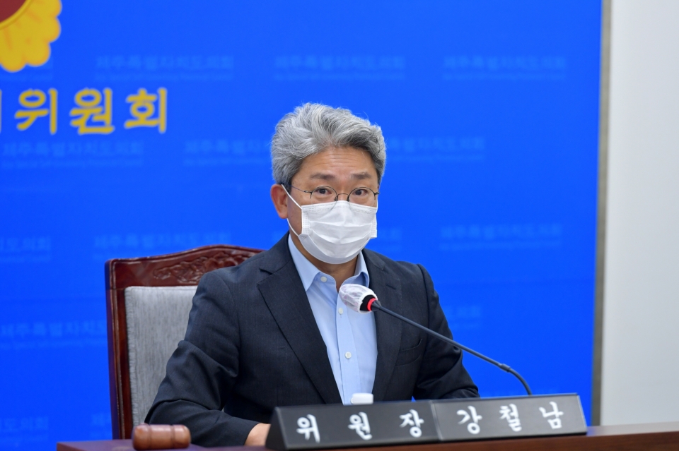 행정자치위원회 강철남 위원장