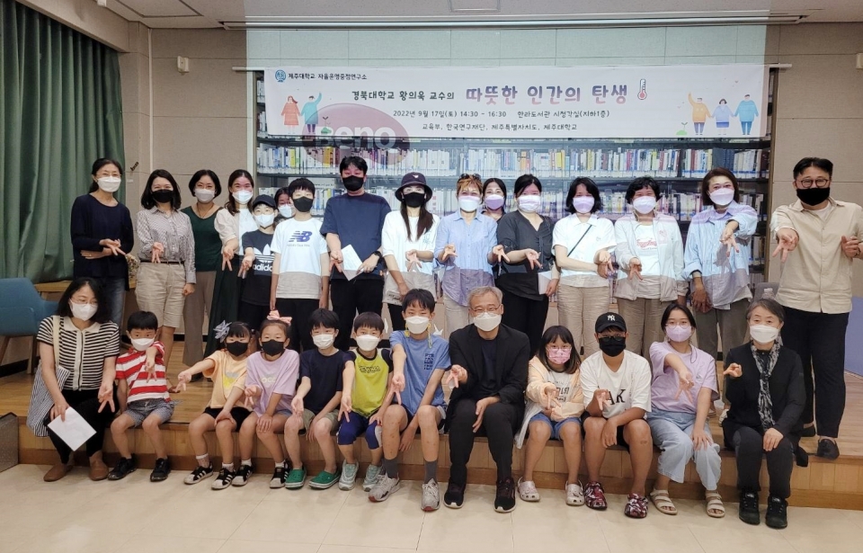 제주대 기초과학연구소, ‘사이언스 브릿지데이’ 행사