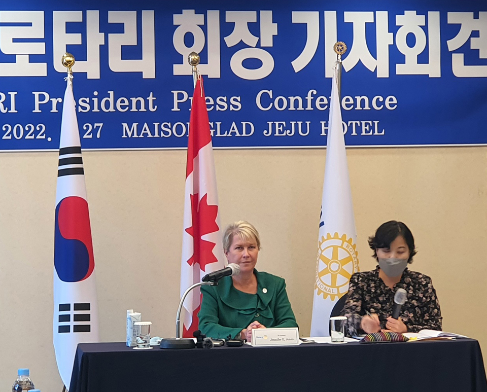 27일 메종글래드 제주에서 제니퍼 존스 국제로타리클럽 회장이 기자회견을 갖고 있다.