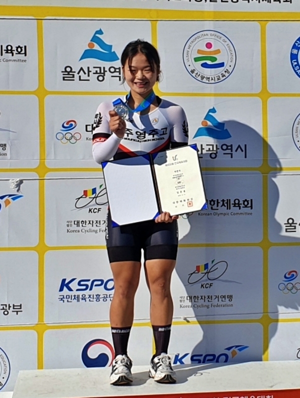 은메달을 획득한 김은송 선수