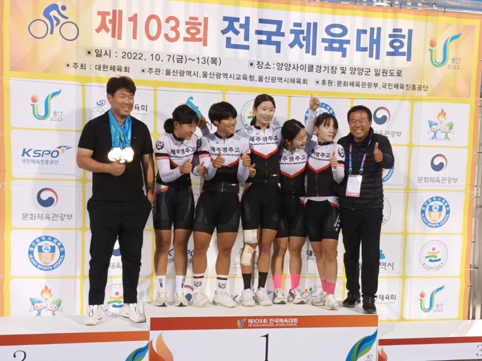 사진= 영주고 제공
