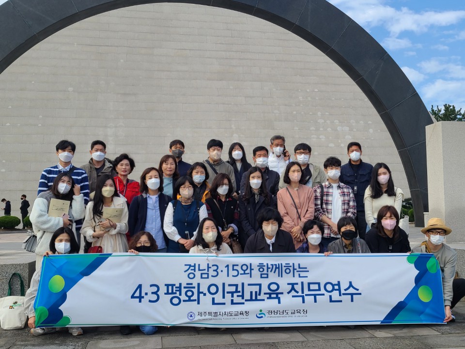 사진= 도교육청 제공