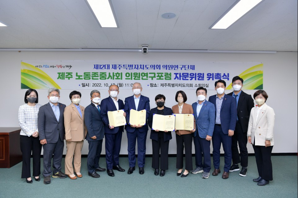 사진= 제주도의회 제공