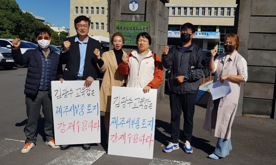 ‘제주서부중 예정부지 강제수용 요구 1인시위’