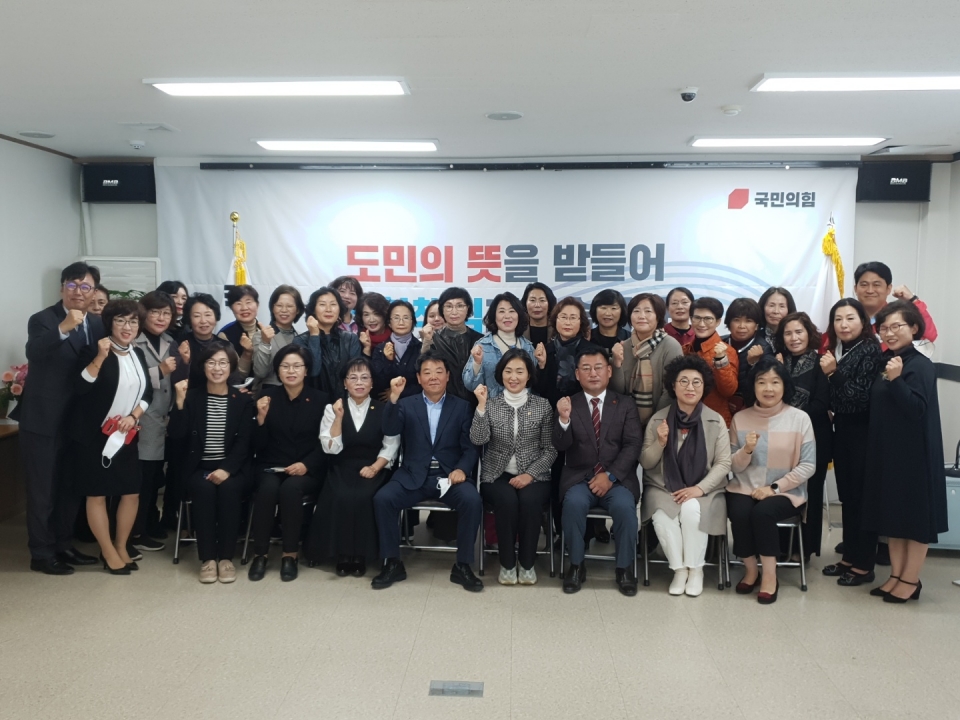 국민의힘 제주도당 여성위원회 출범식