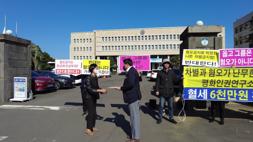 제주교육학부모연대 심혜정 대표가 학교 내에서 성소수자 교육을 진행하는 교육자들에 대한 징계 촉구 항의서를 제주도교육청에 전달하고 있다.