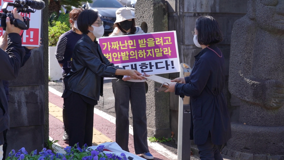 제주교육학부모연대 심혜정 대표가 편향된 인권단체에 집행된 예산과 관련한 고발장을 제주도에 전달하고 있다.