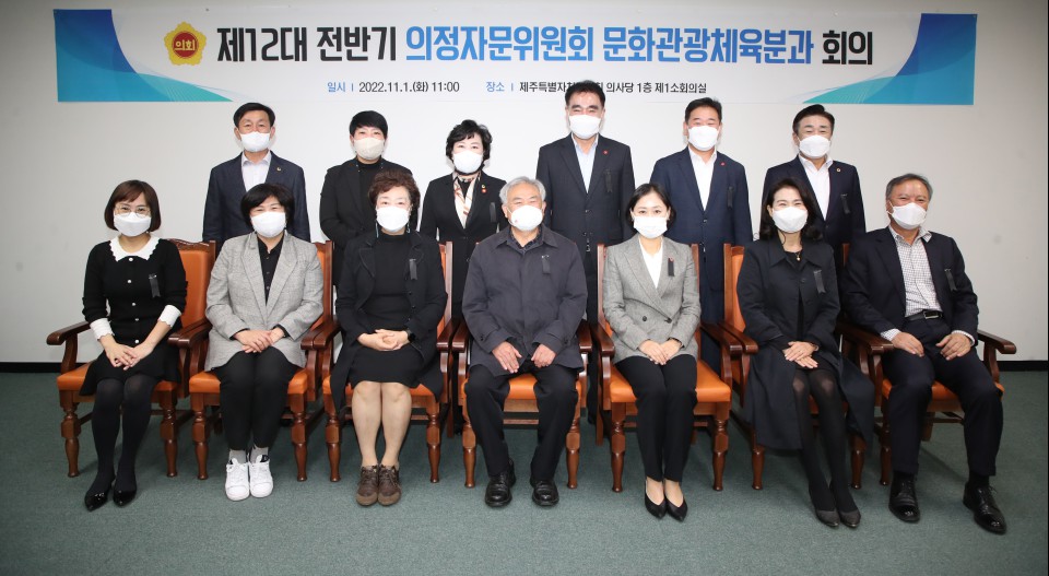 사진= 제주도의회 제공