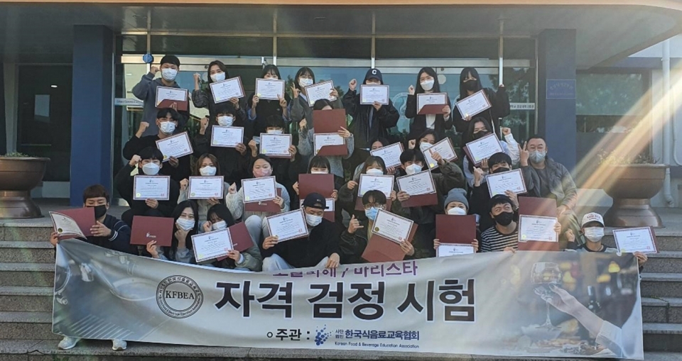 제주대 관광경영학과 학생들,‘와인소믈리에’ 되다