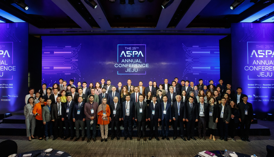 ‘제25회 ASPA 연례회의 제주’