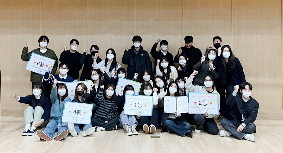 제주대 GTEP사업단, ‘16기 전자상거래 경진대회’ 개최