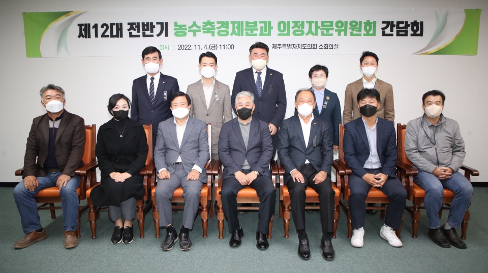 사진= 제주도의회 제공