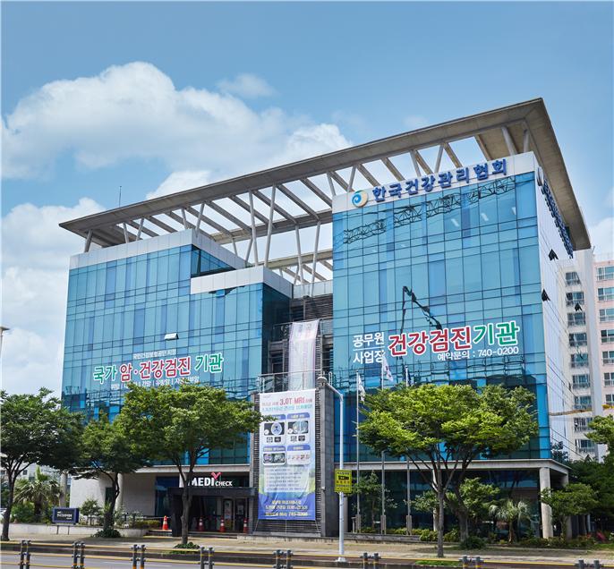 건협제주 전경