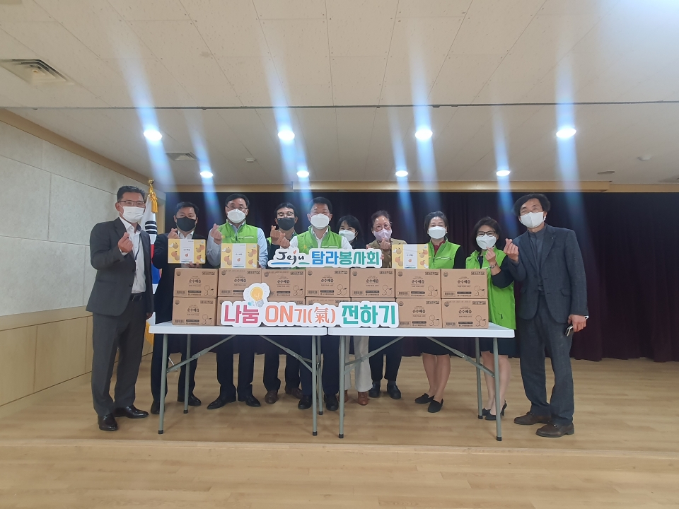 농협, 제주탐라봉사회 우리농산물 가공품 기탁