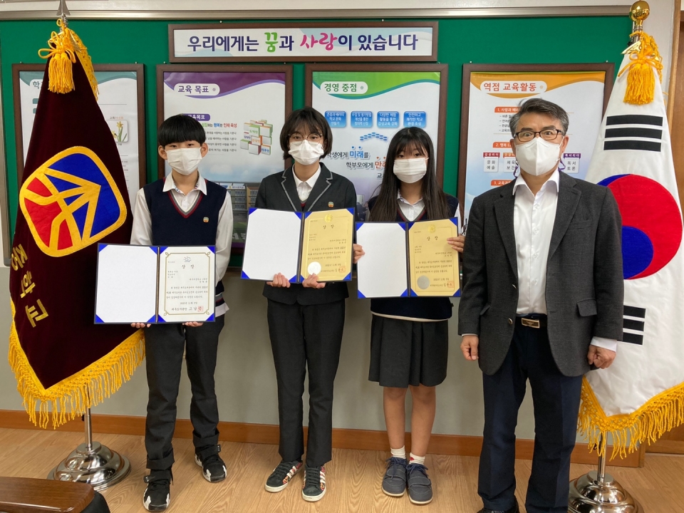 제주도서관 독서공모전 수상