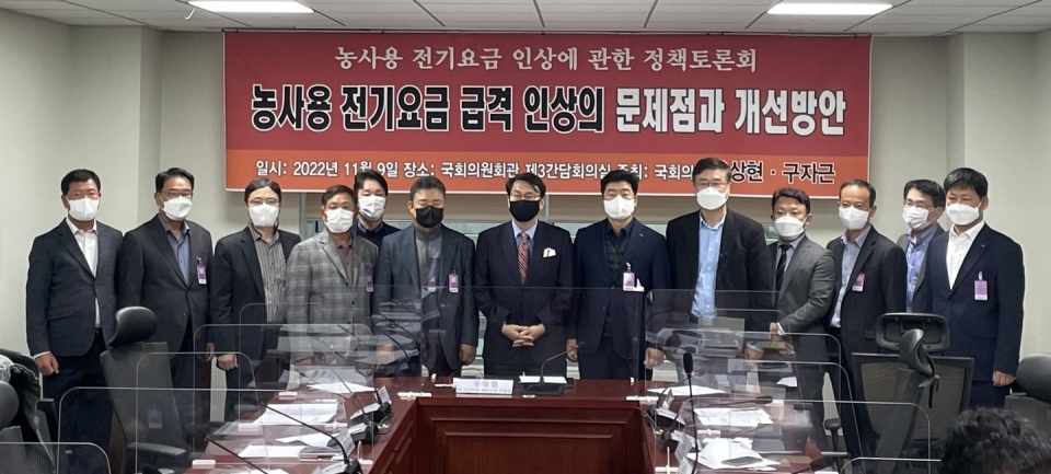 윤상현의원 주최 정책토론회