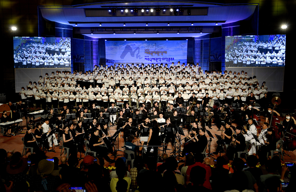2022 제주국제관악제 경축음악회(여름시즌)