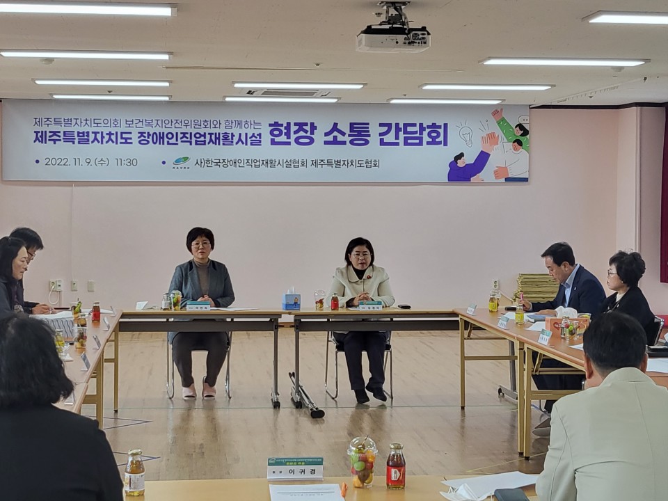 사진= 제주도의회 제공