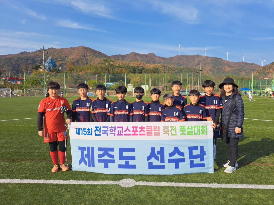 사진= 월랑초 제공
